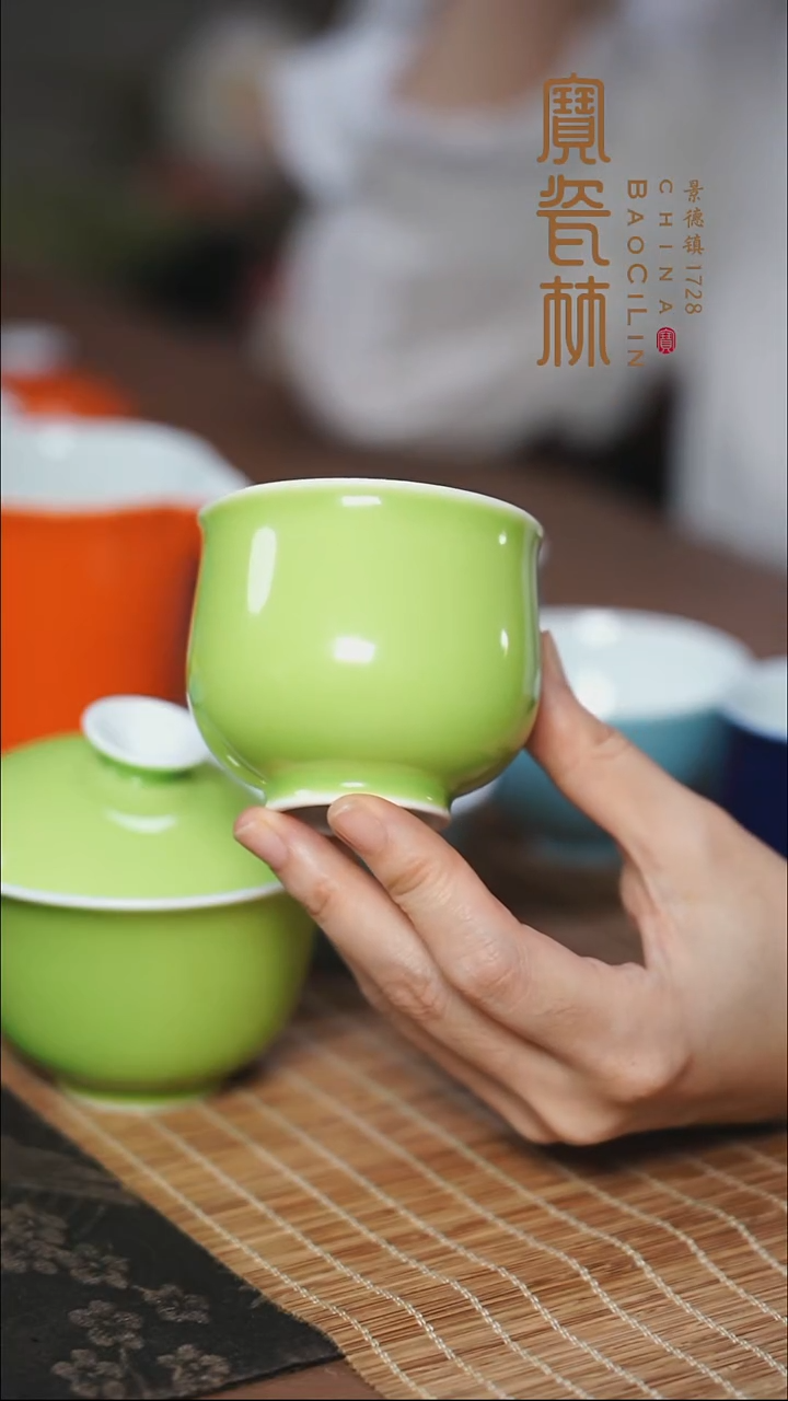 宝瓷林果绿束口杯