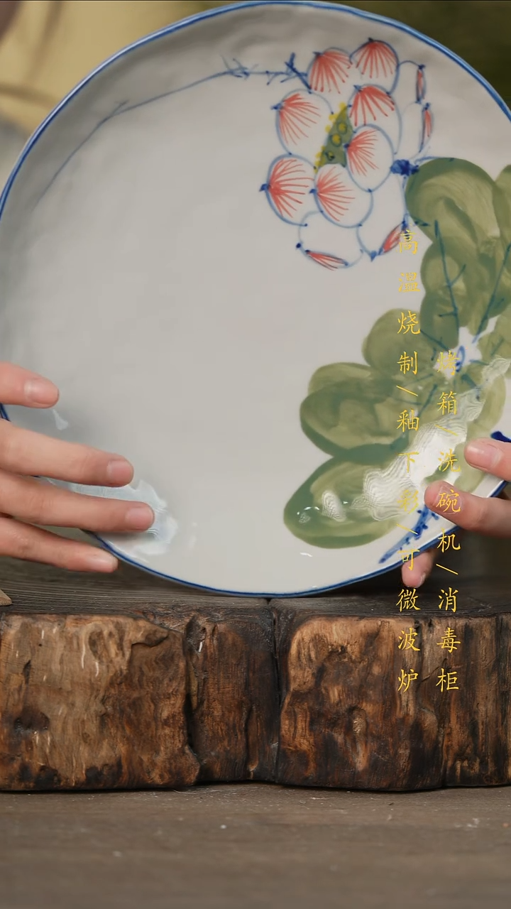 瓷片景德镇高温釉下彩可微波烤箱洗碗机