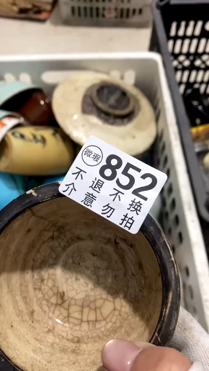 陶瓷蒂**秀摆件摆件摆件