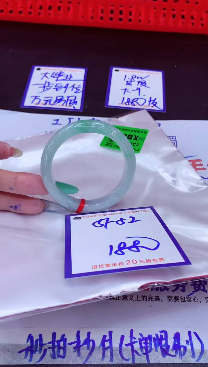 翡翠手镯未镶嵌11111111