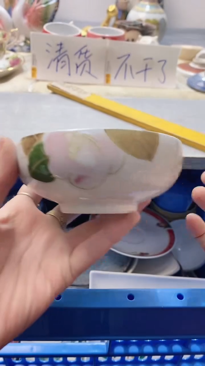 瓷片王*悠938瓷片瓷片瓷片瓷片