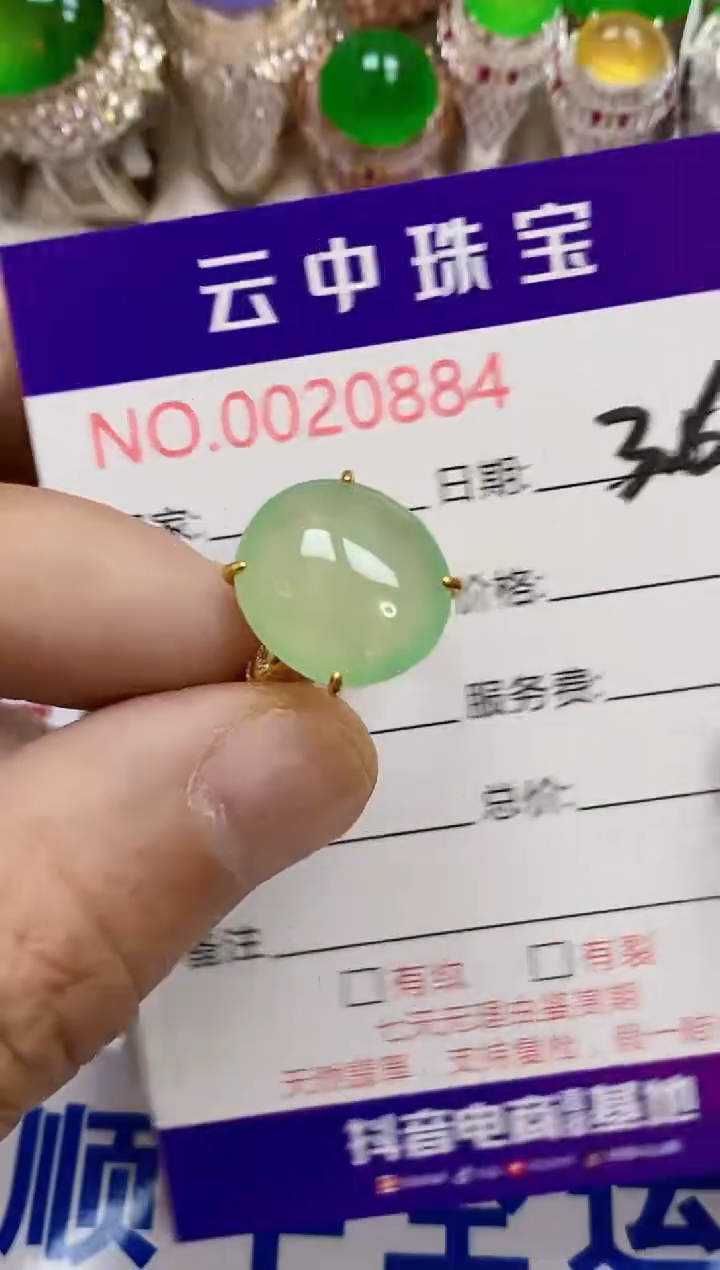 【闪购商品】翡翠戒指银S925镶嵌/0884