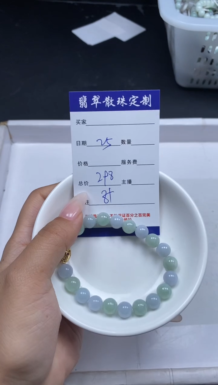 【闪购商品】翡翠颈饰未镶嵌贞城散珠批发DIY