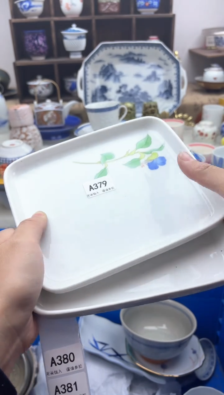【闪购商品】碟379..............