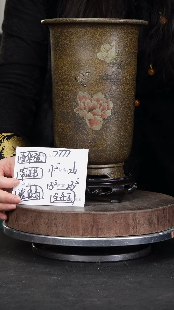 【闪购商品】紫砂花盆7777+s紫砂花盆