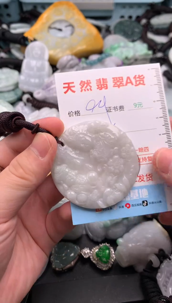 吊坠(不含链)未镶嵌翡翠1