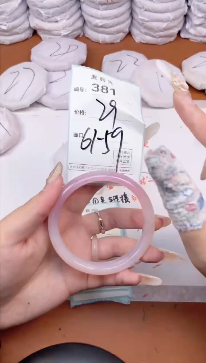 【闪购商品】玛瑙/玉髓手镯未镶嵌381