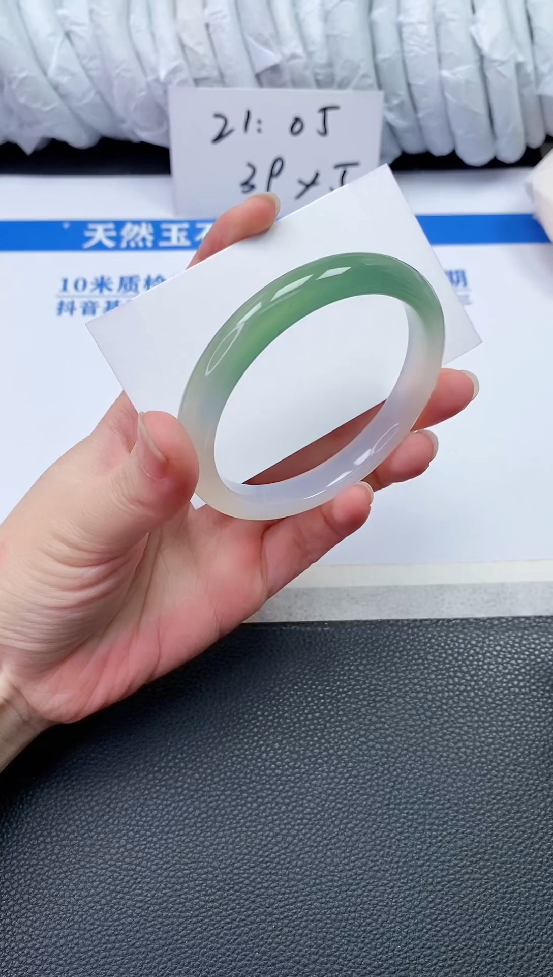 【闪购商品】石英质玉手镯未镶嵌N297