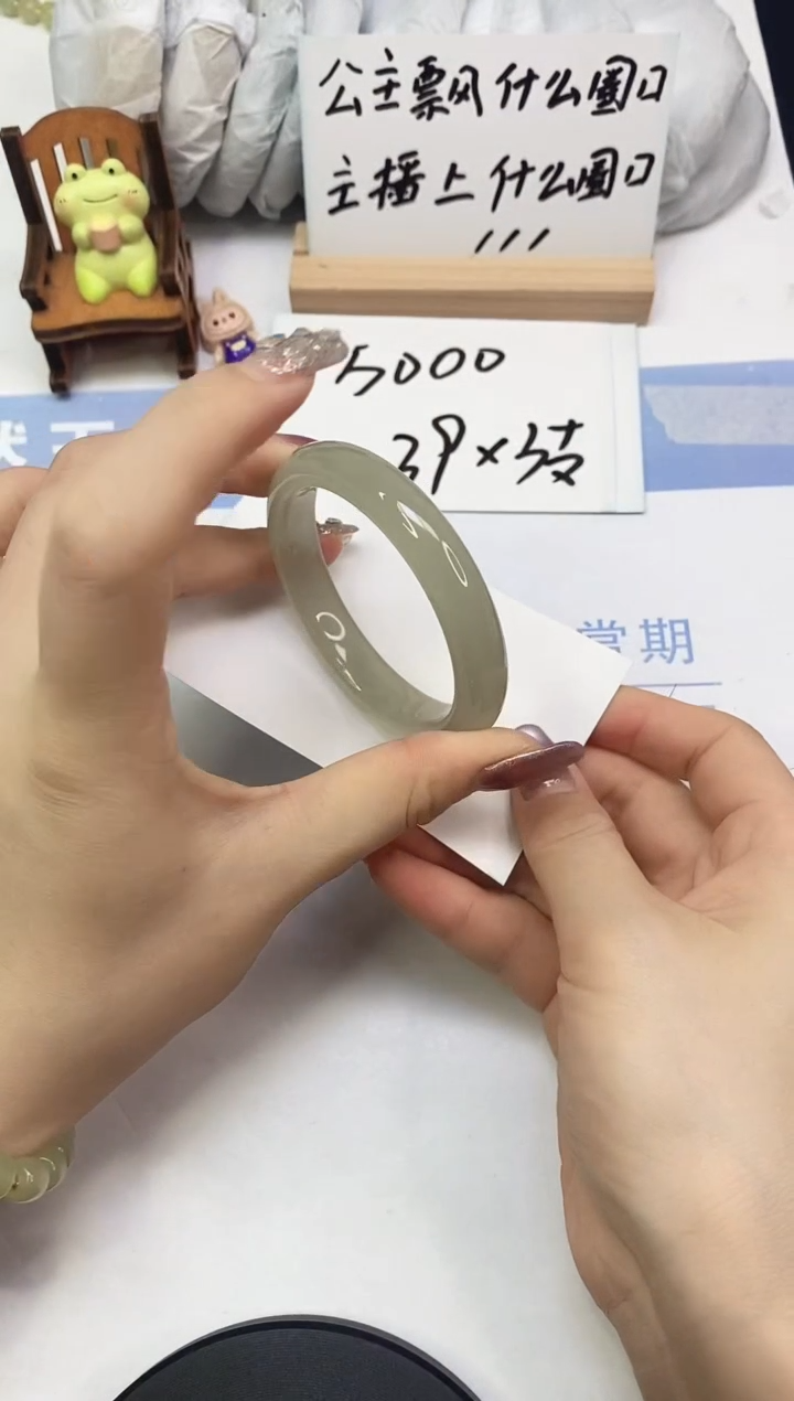 东陵石手镯未镶嵌A41  52.6