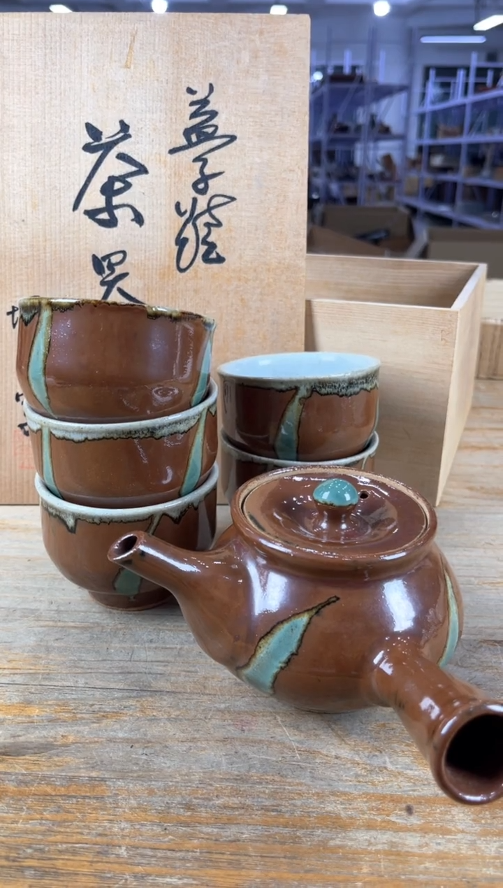 出云茶器闪购专属链接