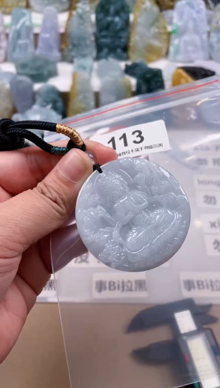 【闪购商品】翡翠颈饰未镶嵌天然缅甸A货翡翠113