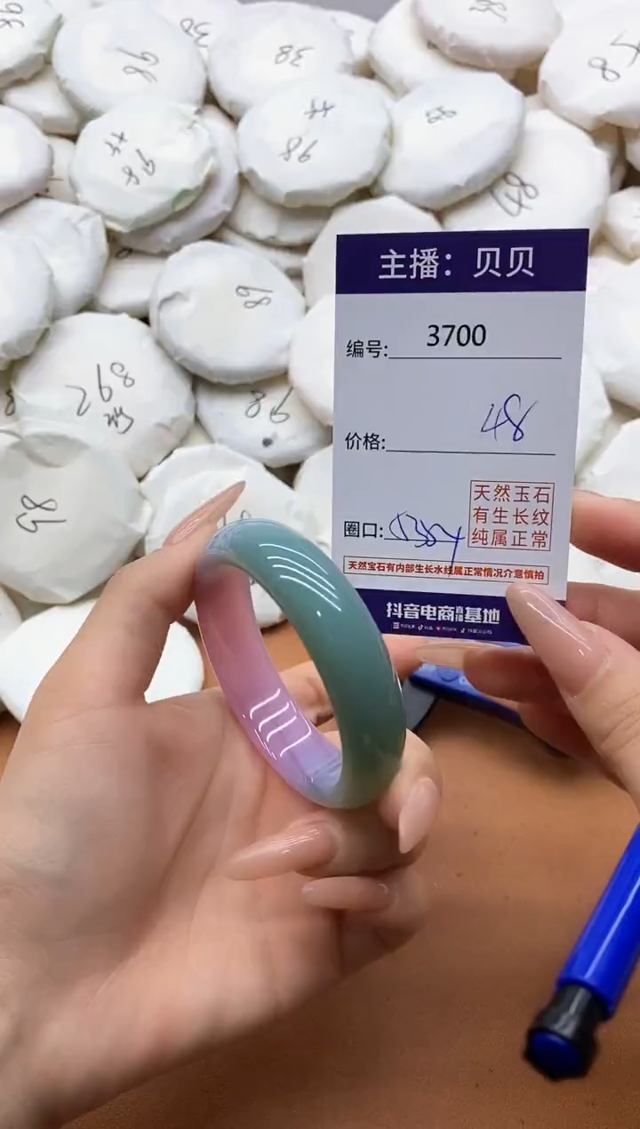 【闪购商品】玛瑙/玉髓手镯未镶嵌3700