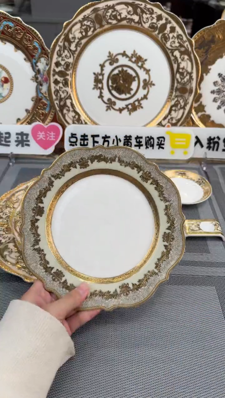 【闪购商品】瓷片8英寸平盘福利款 2个