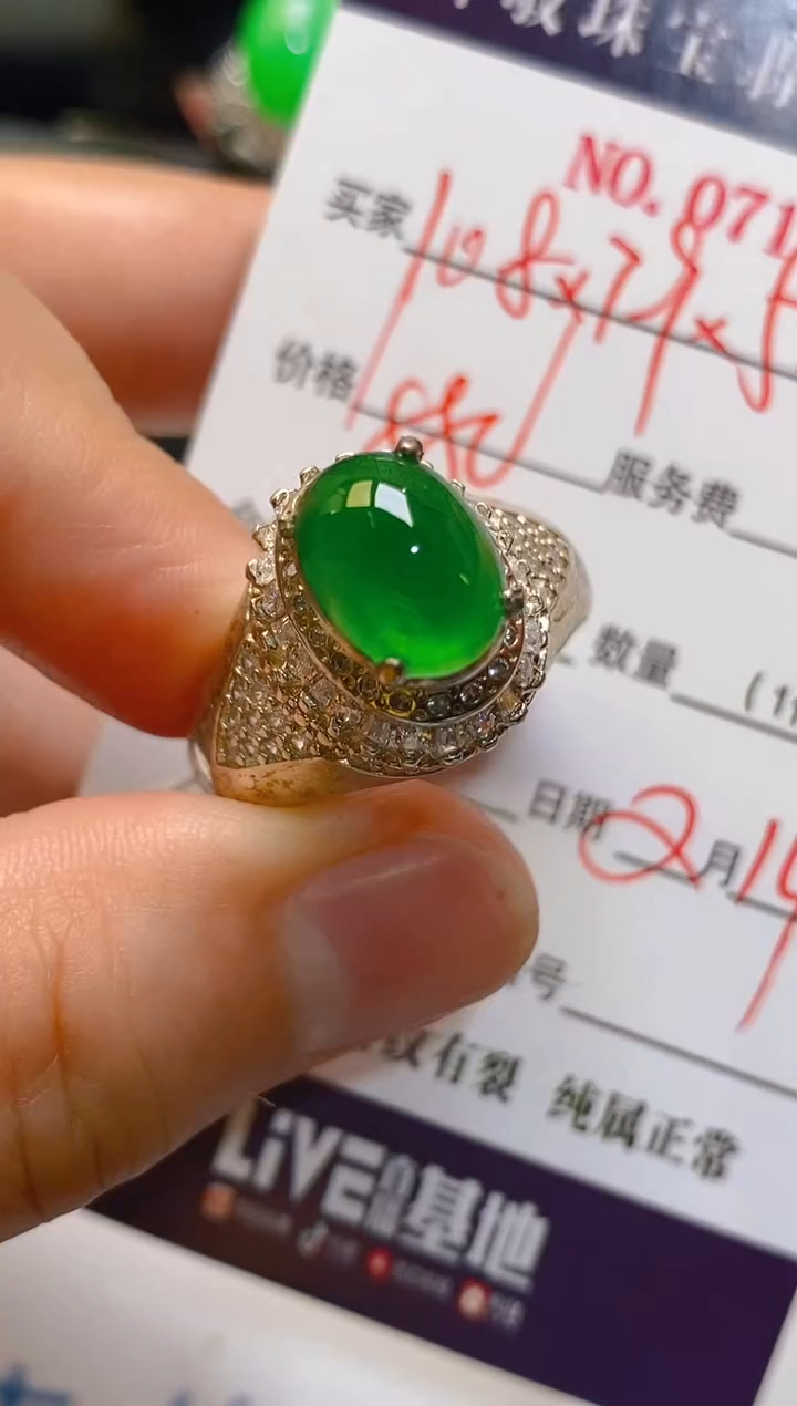 【闪购商品】翡翠耳饰未镶嵌天然A货翡翠1