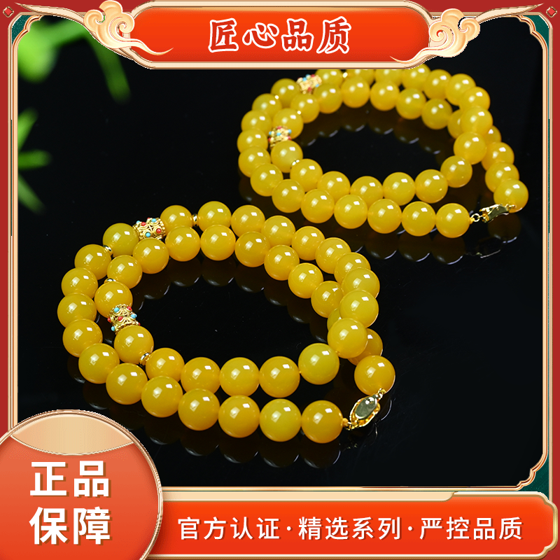 【金凤祥珠宝】ML2627-卡14左右九品龙皇深玛瑙项链-多样性只发一件