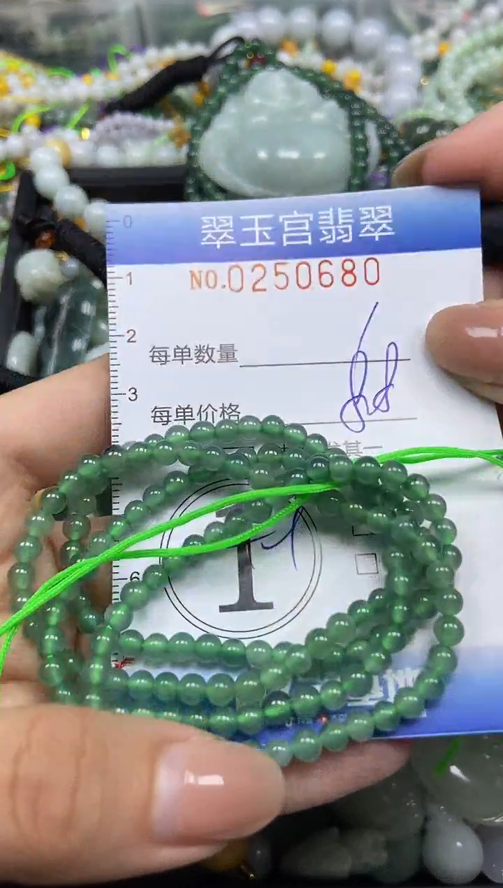 颈饰未镶嵌翡翠闪购C0250680
