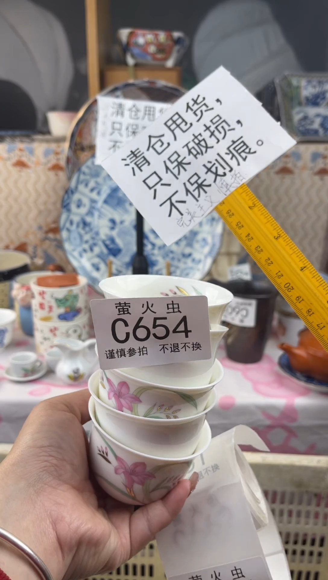 其他?****花CCCCCCCCCC654