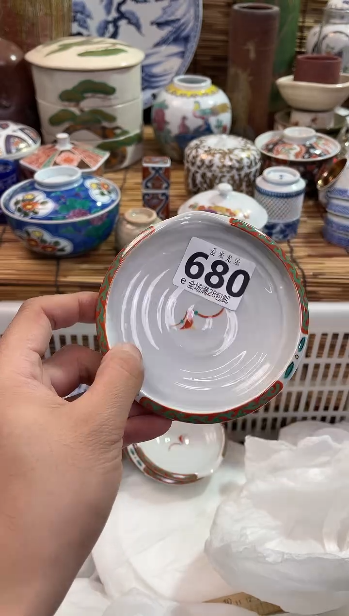 欢***龙全场满28包邮，陶瓷茶具瓷器