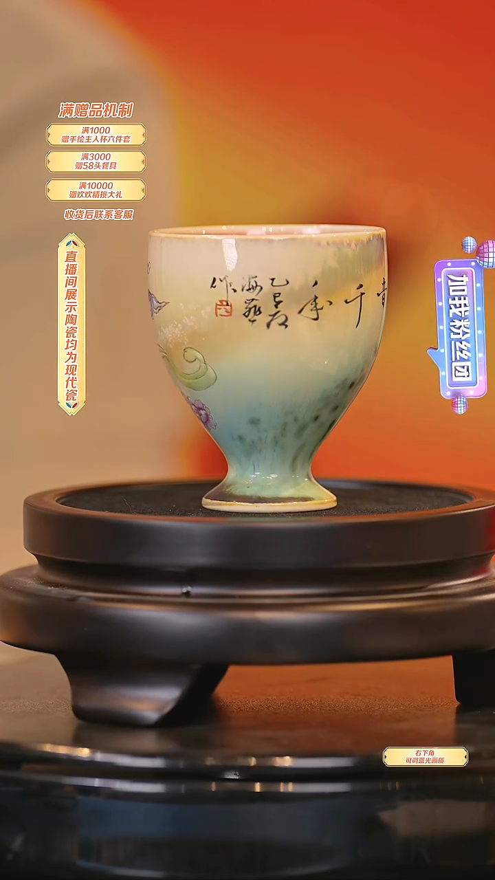 瓷片张海燕-*流水15