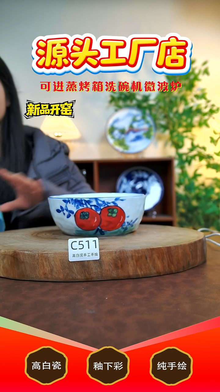 摆件陶景德镇手工手绘陶瓷【食品级】511