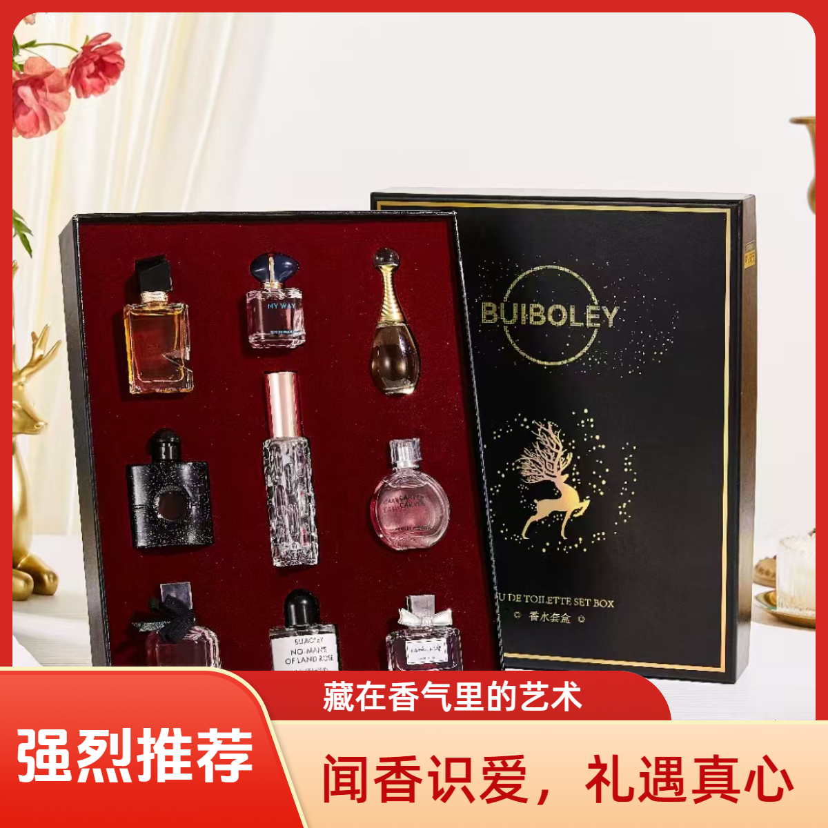 【情人节香水礼盒】Q版香水淡雅清新持久留香经典礼物香水自由轻奢