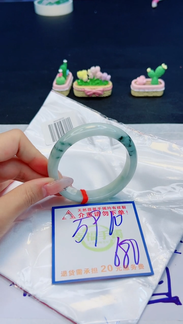 【闪购商品】翡翠手镯未镶嵌，质检证书图片色彩偏黑白