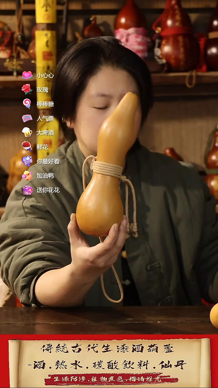 直播链接酒葫芦58微瑕疵