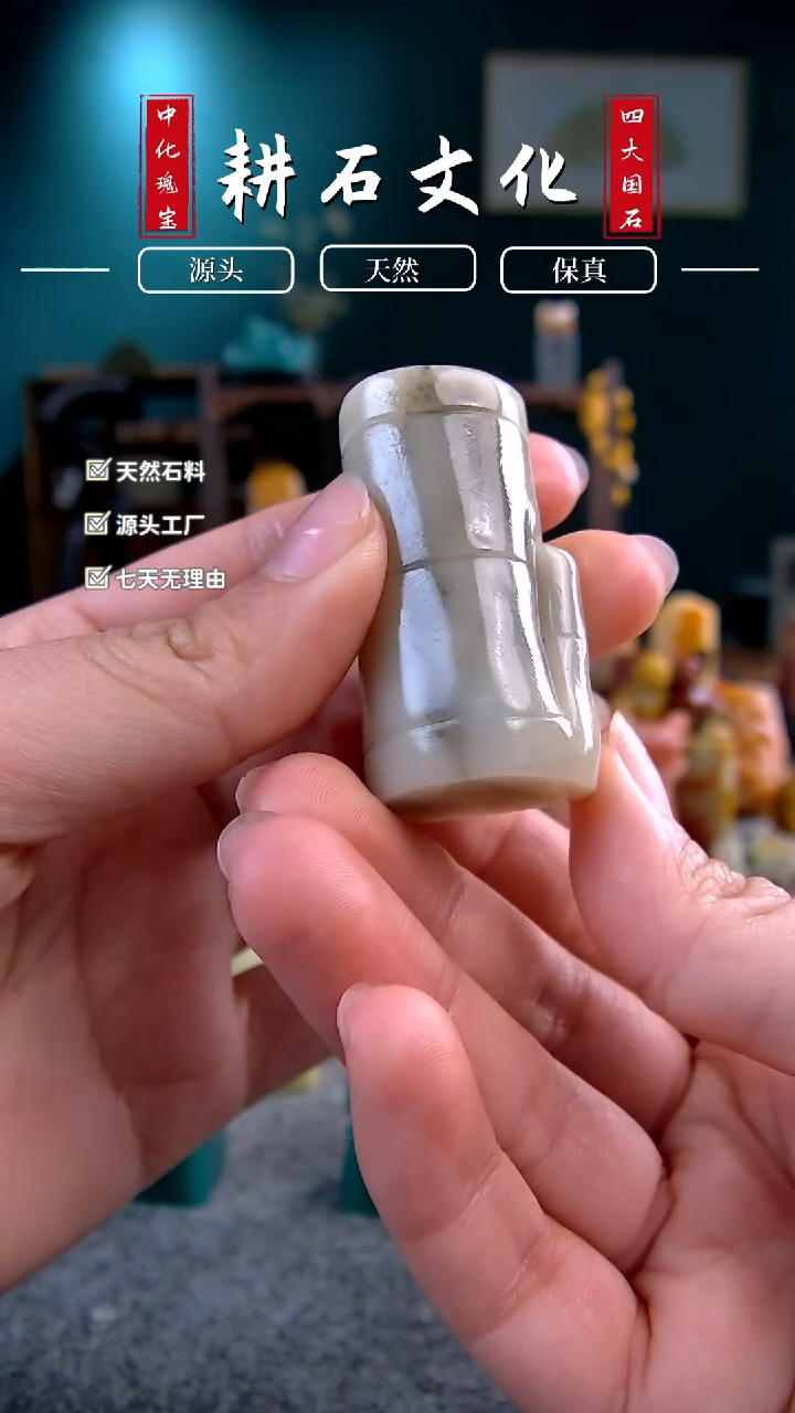 【闪购商品】寿山石结晶芙蓉印章2.9*1.*4.8