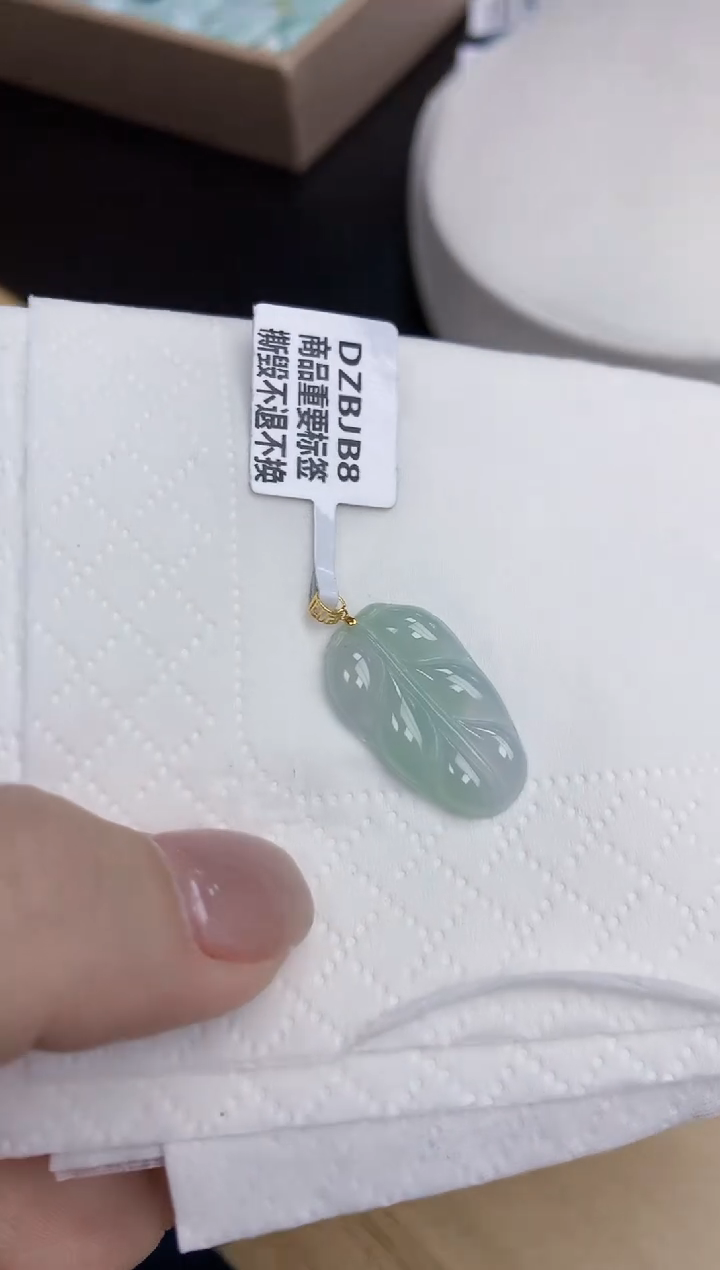 【闪购商品】翡翠颈饰18K金镶嵌天然缅甸翡翠A货