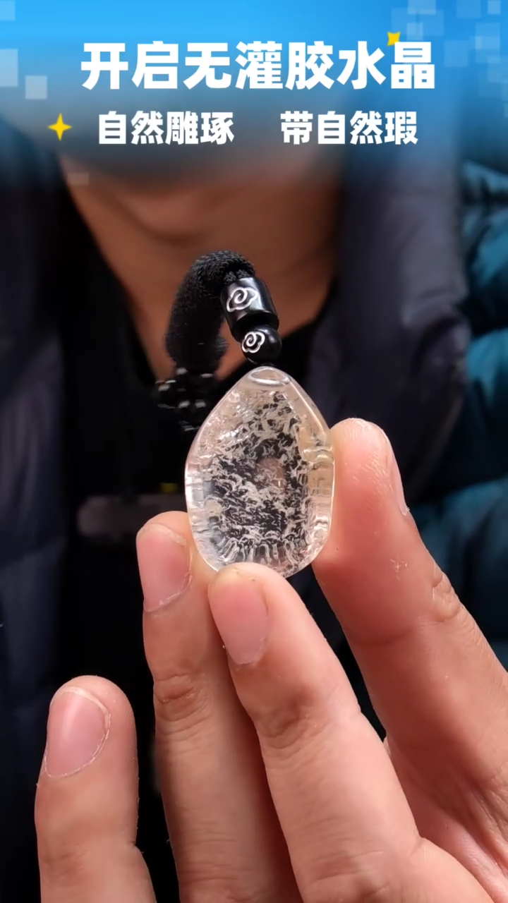 未镶嵌珠宝半成品水晶650