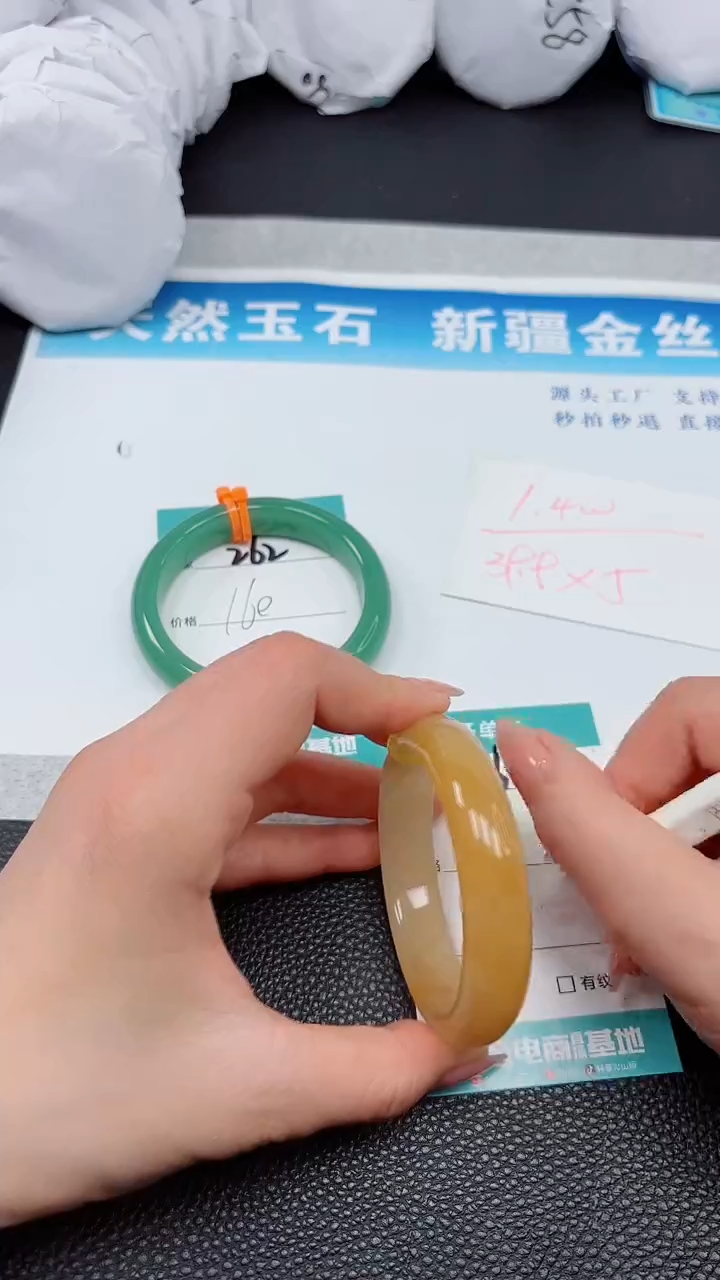 【闪购商品】石英质玉手镯未镶嵌A263