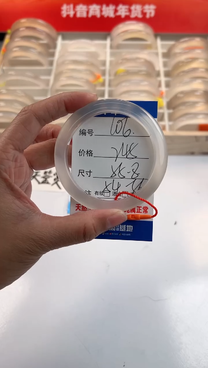 【闪购商品】玛瑙/玉髓手镯未镶嵌106-马红绳-55