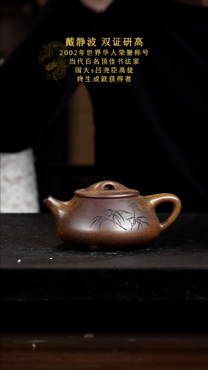 宜兴知衍传器原矿全手25