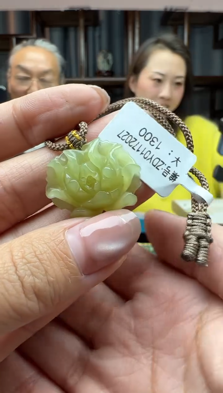 【闪购商品】和田玉颈饰未镶嵌吊坠