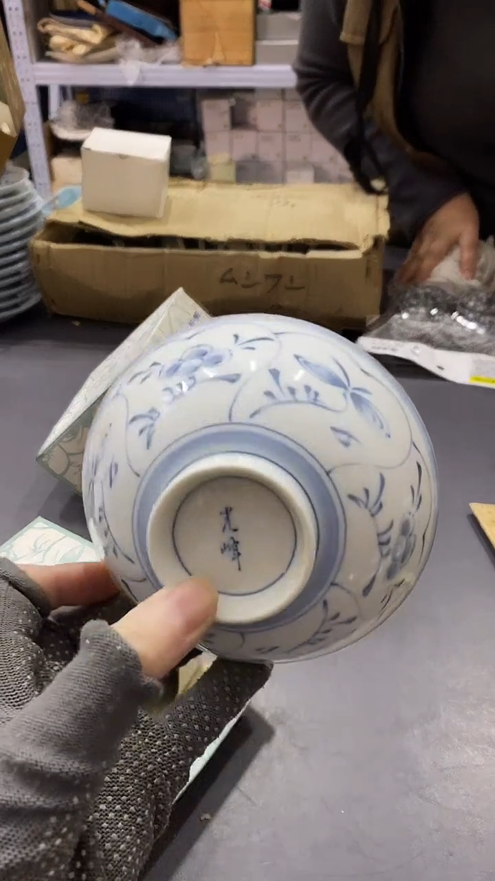 瓷片满38包邮，编号：C888   单只