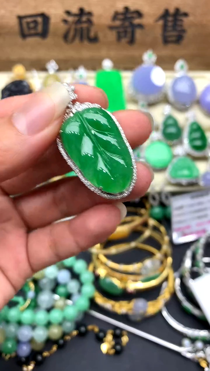 【闪购商品】翡翠颈饰18K金镶嵌298-中国好珍宝