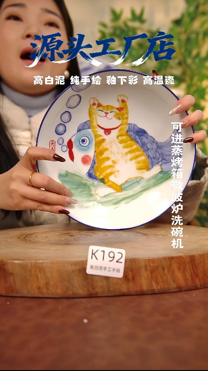 摆件白泥景德镇手工手绘陶瓷【食品级】192