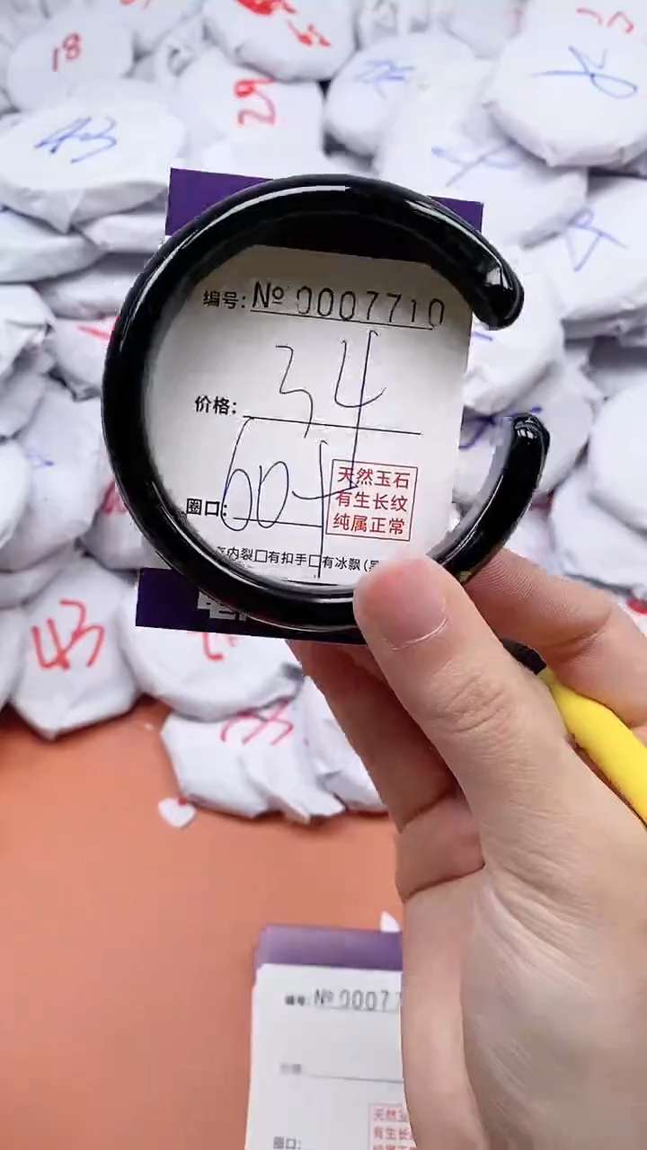 【闪购商品】玛瑙/玉髓手链未镶嵌7710