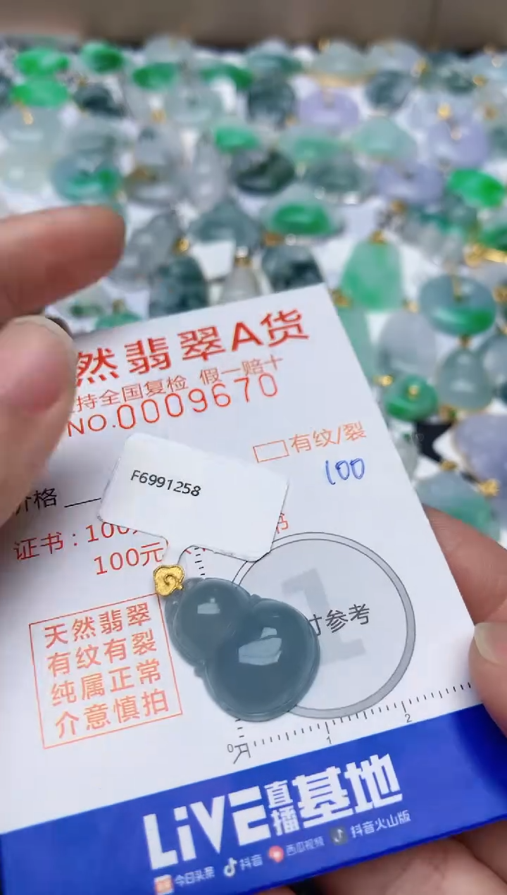 【闪购商品】翡翠颈饰18K金镶嵌天然翡翠A货