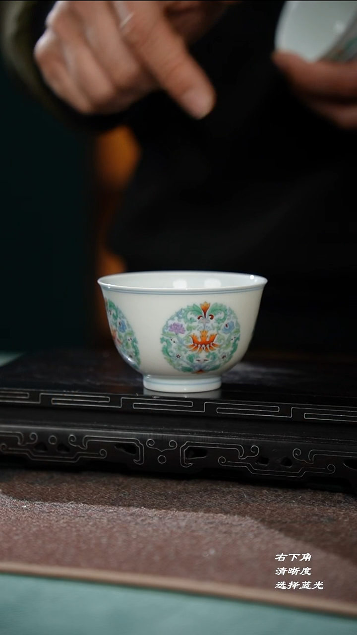 88-5斗彩团花纹宫碗杯（千寻山坊）