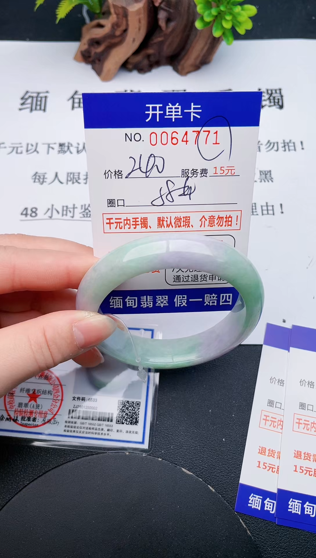 【闪购商品】71丽致优雅手镯时尚百搭