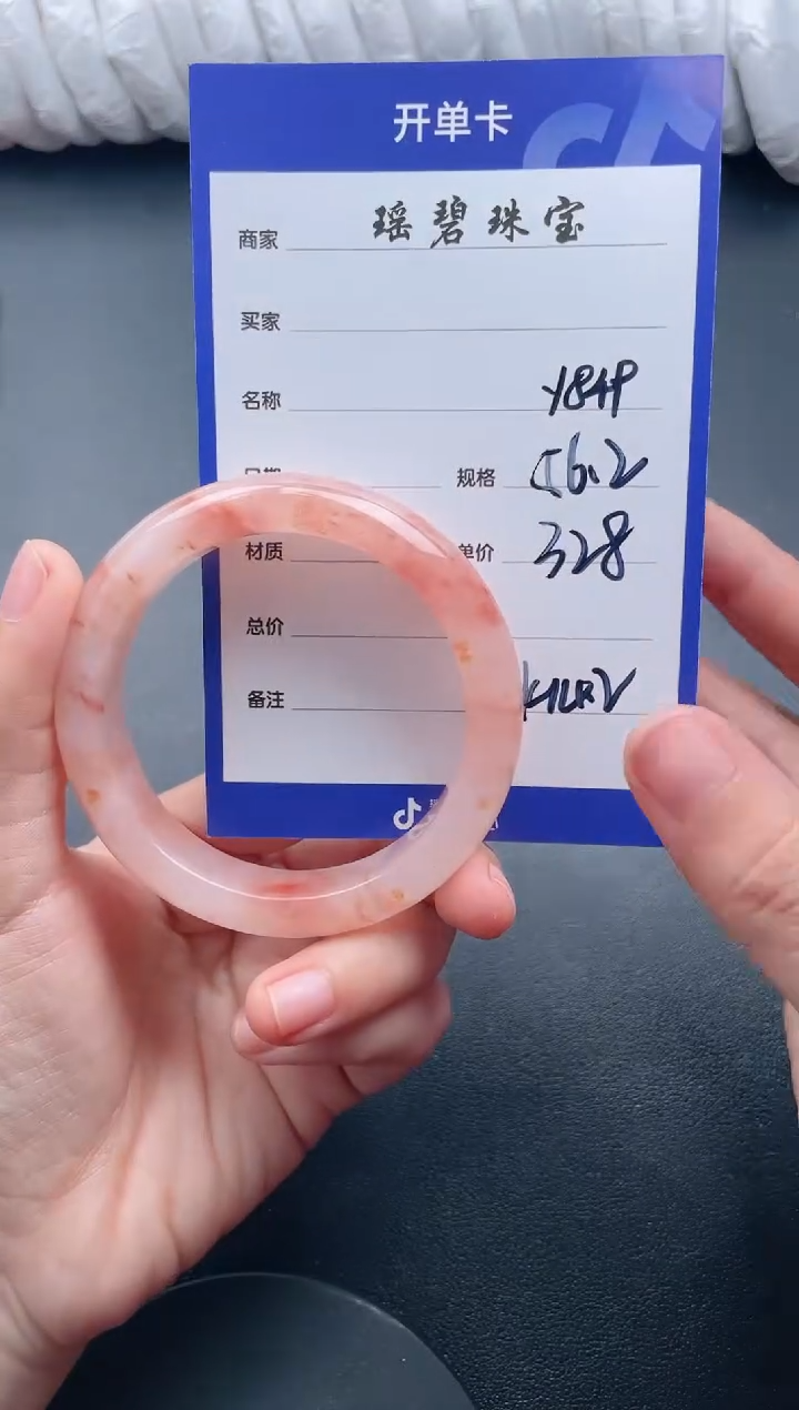 【闪购商品】石英质玉手镯未镶嵌Y849