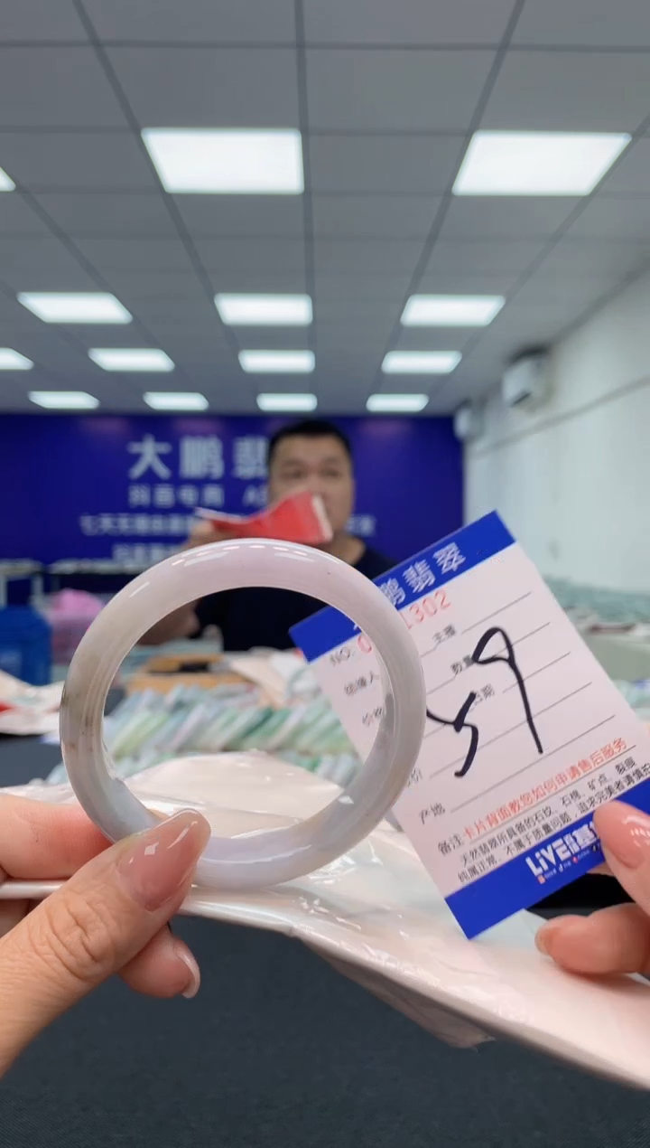 【闪购商品】翡翠未镶嵌手镯AAAAAAAAAA