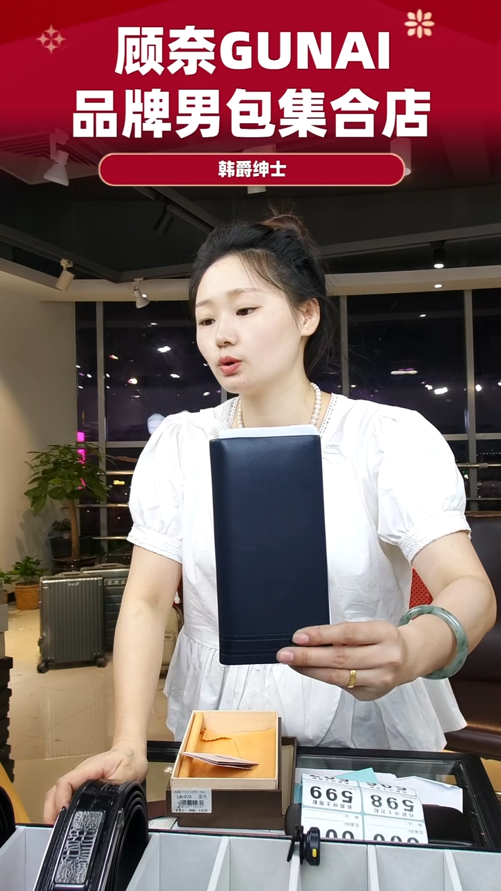 牛皮（革）韩爵绅士包包皮具591