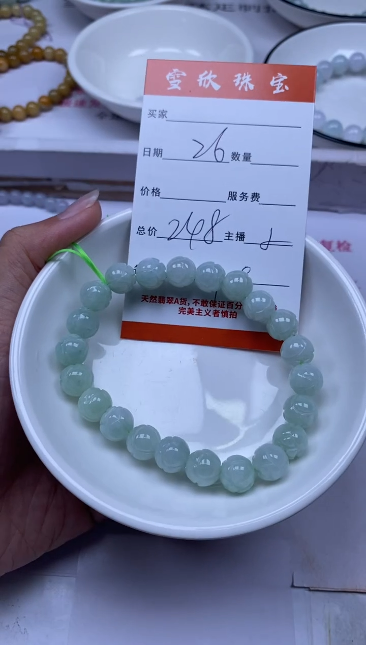 颈饰未镶嵌翡翠雪欣散珠定制diy