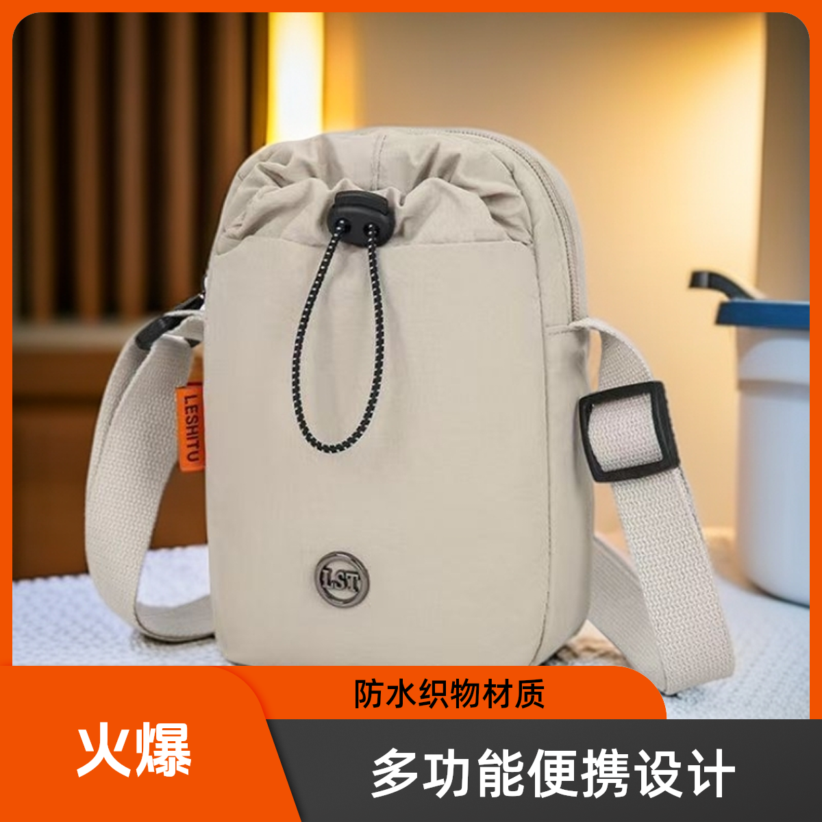 斜挎包女个性水杯包多功能小巧便携手机包女式百搭休闲帆布包防水