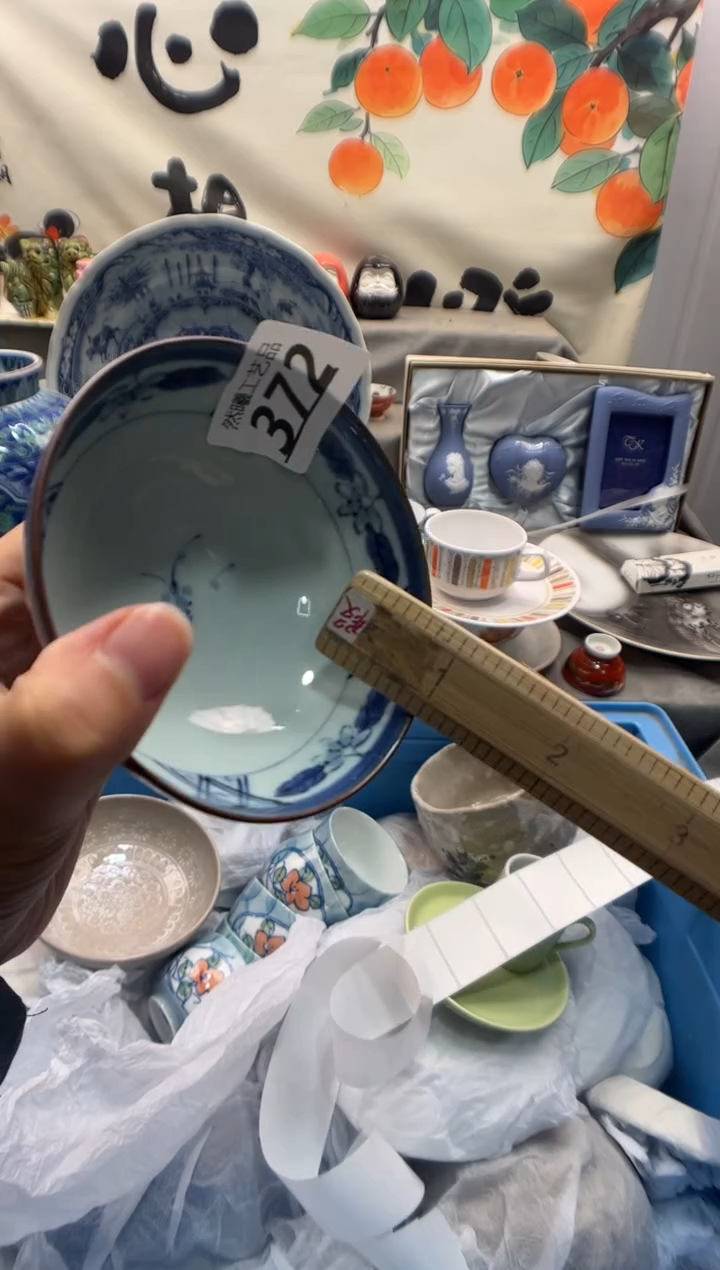 瓷片将**剑372      