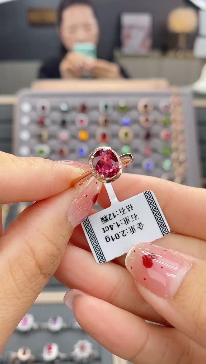 【闪购商品】碧玺戒指18K金镶嵌1.4  