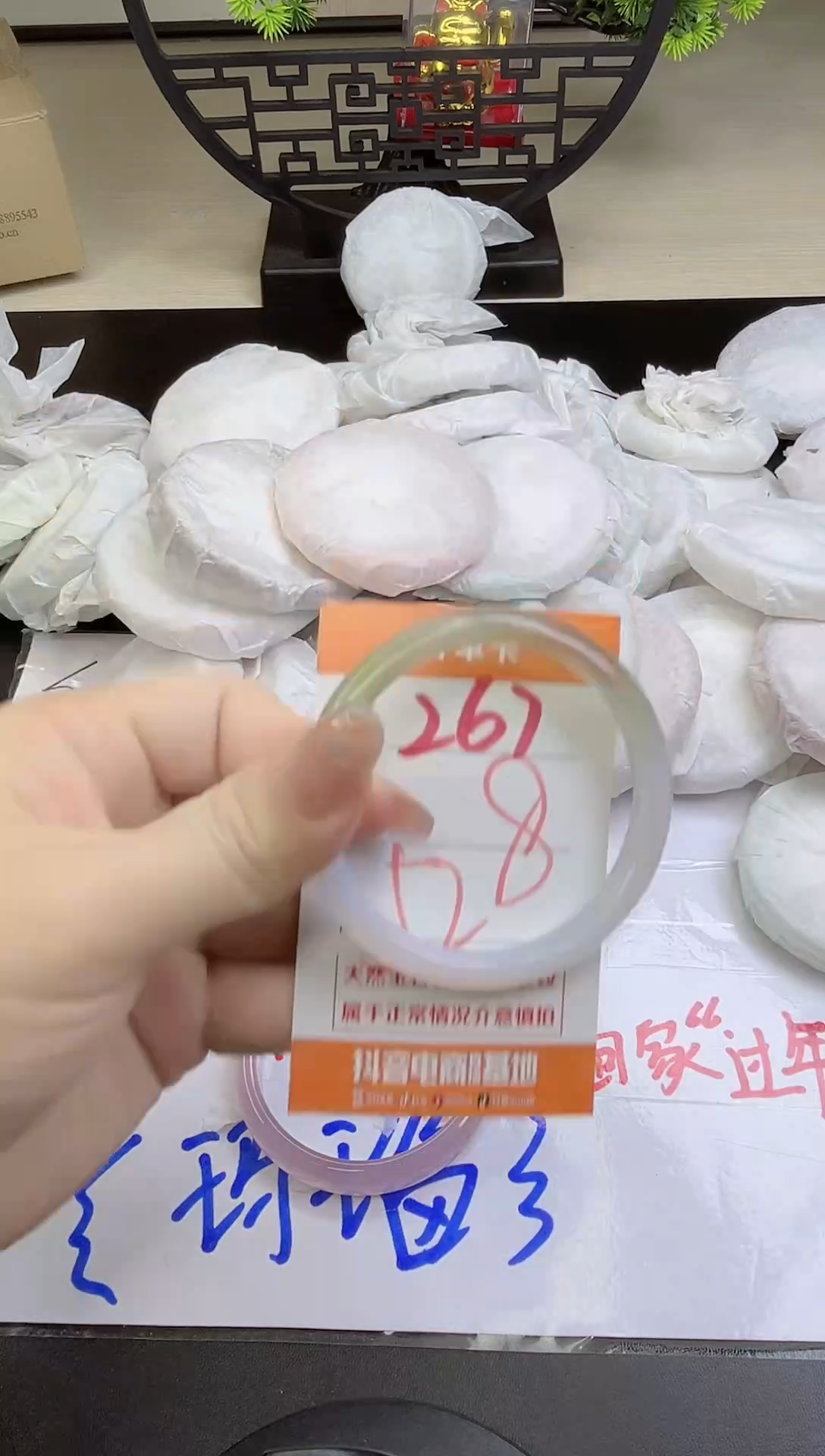 手镯玛瑙/玉髓未镶嵌267