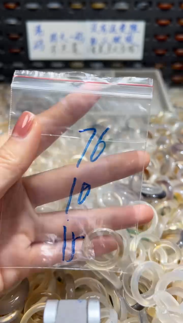 未镶嵌戒指玛瑙/玉髓76